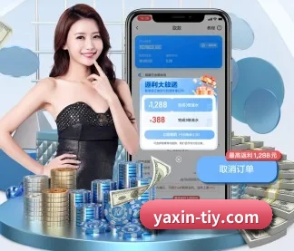 亚新体育 APP