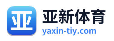 亚新体育